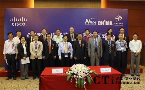 ˼���c�l(w��i)�����t(y��)Ժ�����о�����CHIMA�����Ї���(sh��)���t(y��)�W(xu��)���s־�纞����������