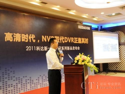 ��һ��NVR�l(f��)����(hu��)�F(xi��n)��