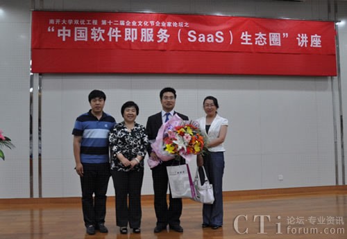 XTools�x�|��͇���Ԯ���������_��W�̌WԺ�����ĺ�Ӱ