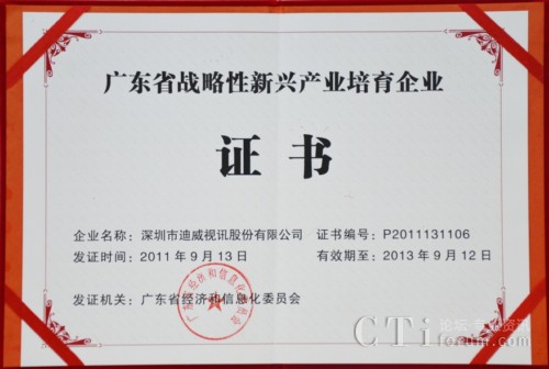 ����ҕӍ��˾�@���V�|ʡ��(zh��n)�������d�a(ch��n)�I(y��)������I(y��)���Q̖