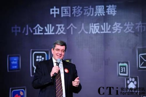 RIM��˾�Ї��^(q��)���� �x����������o