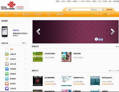 �Ї�(gu��)(li��n)ͨ��(y��ng)���̵����