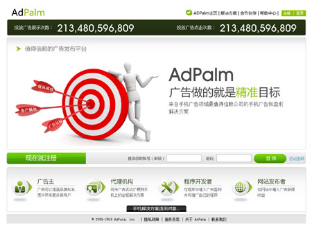 ��ý�l(f��)��V3��ý�wƽ�_(t��i)