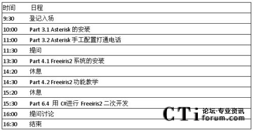 �_Դͨ�Őۺ��ߴ��(hu��)�ճ̱����ڶ��죩