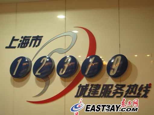 �Ϻ���12319���ǽ�����(w��)�ᾀ